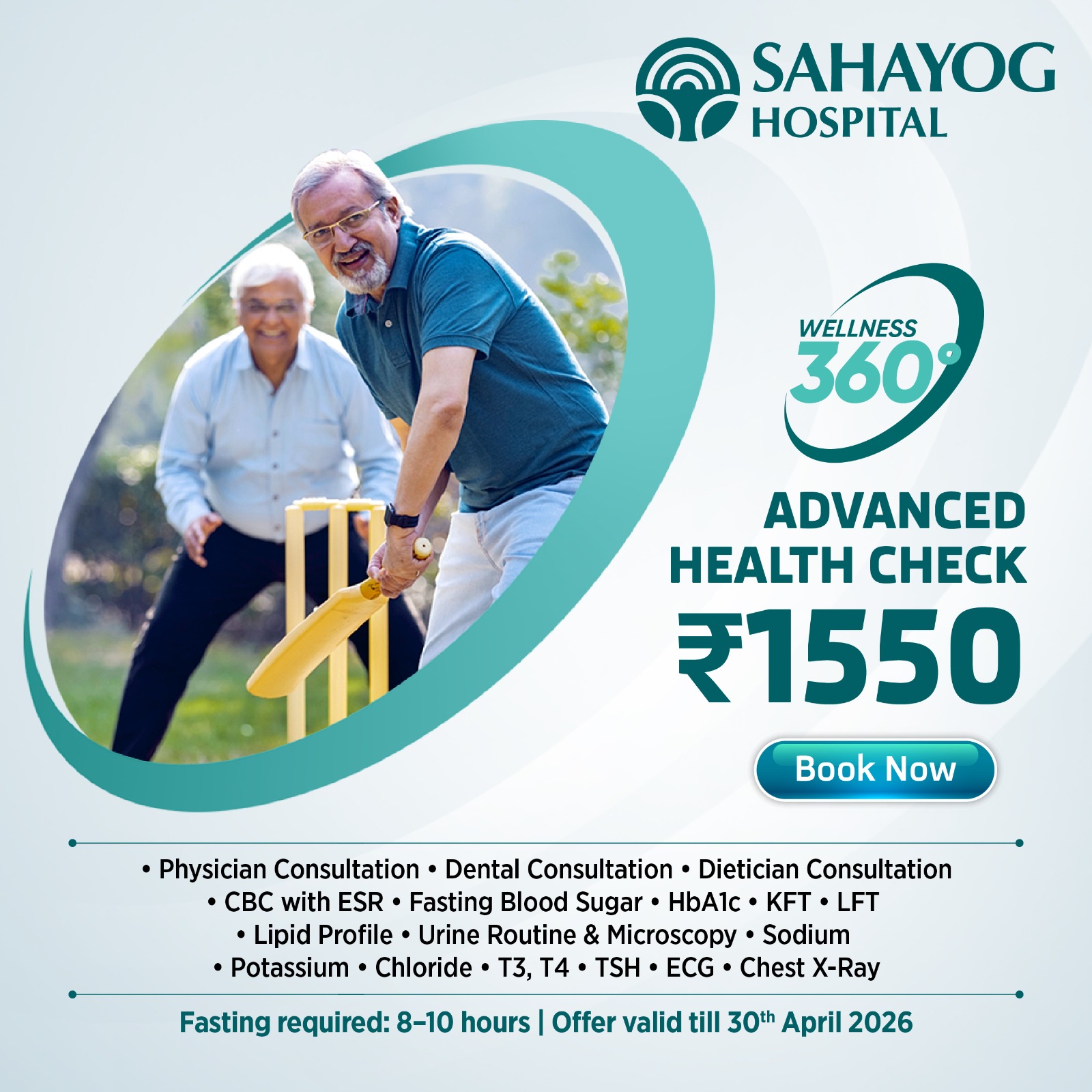 Advanced Health Check