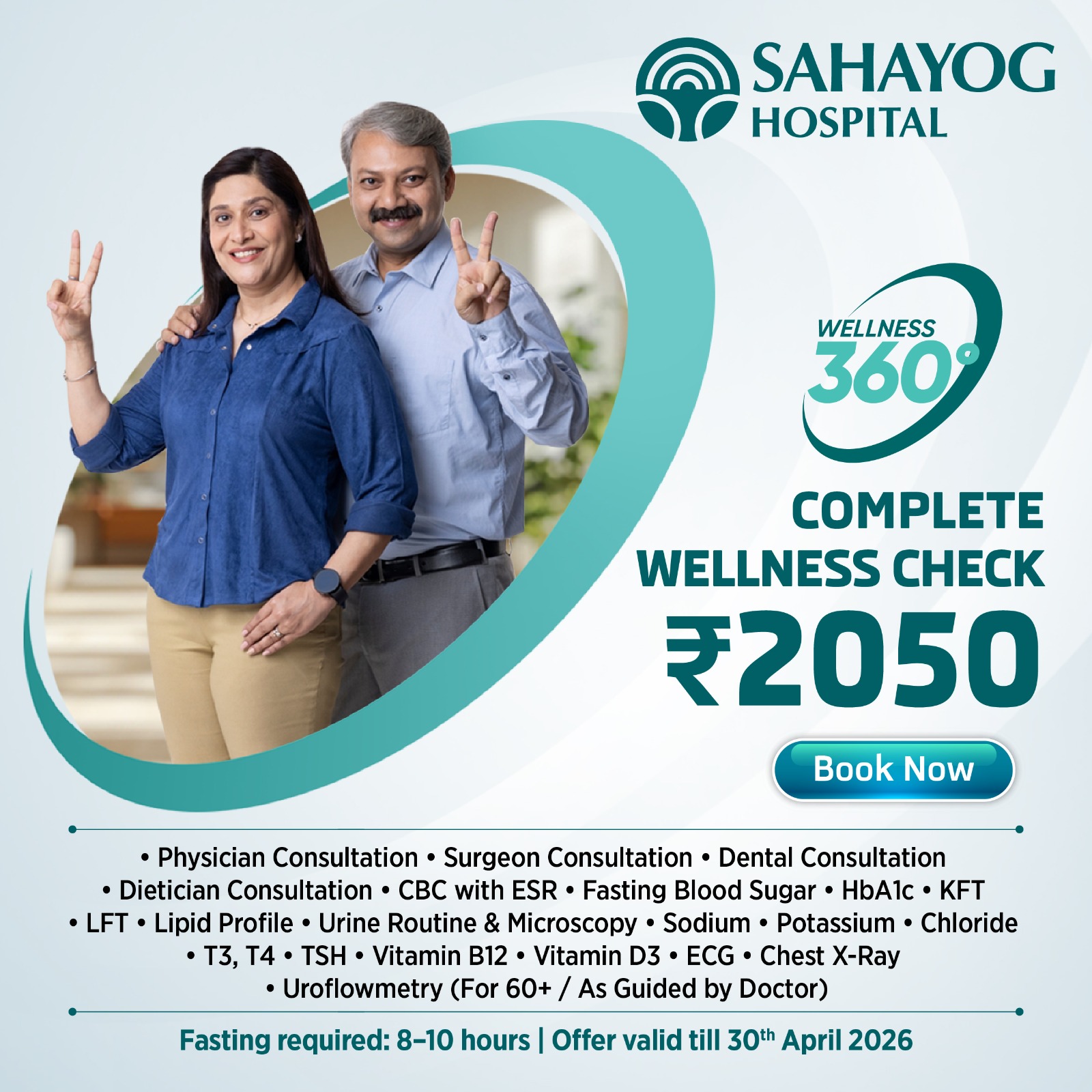 Complete Wellness Check