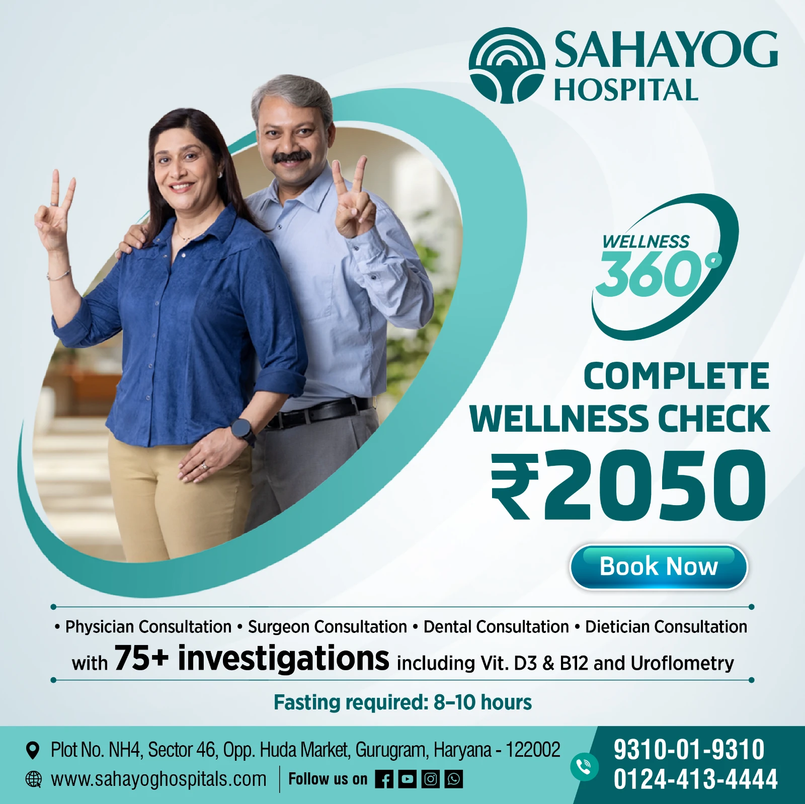 Complete Wellness Check