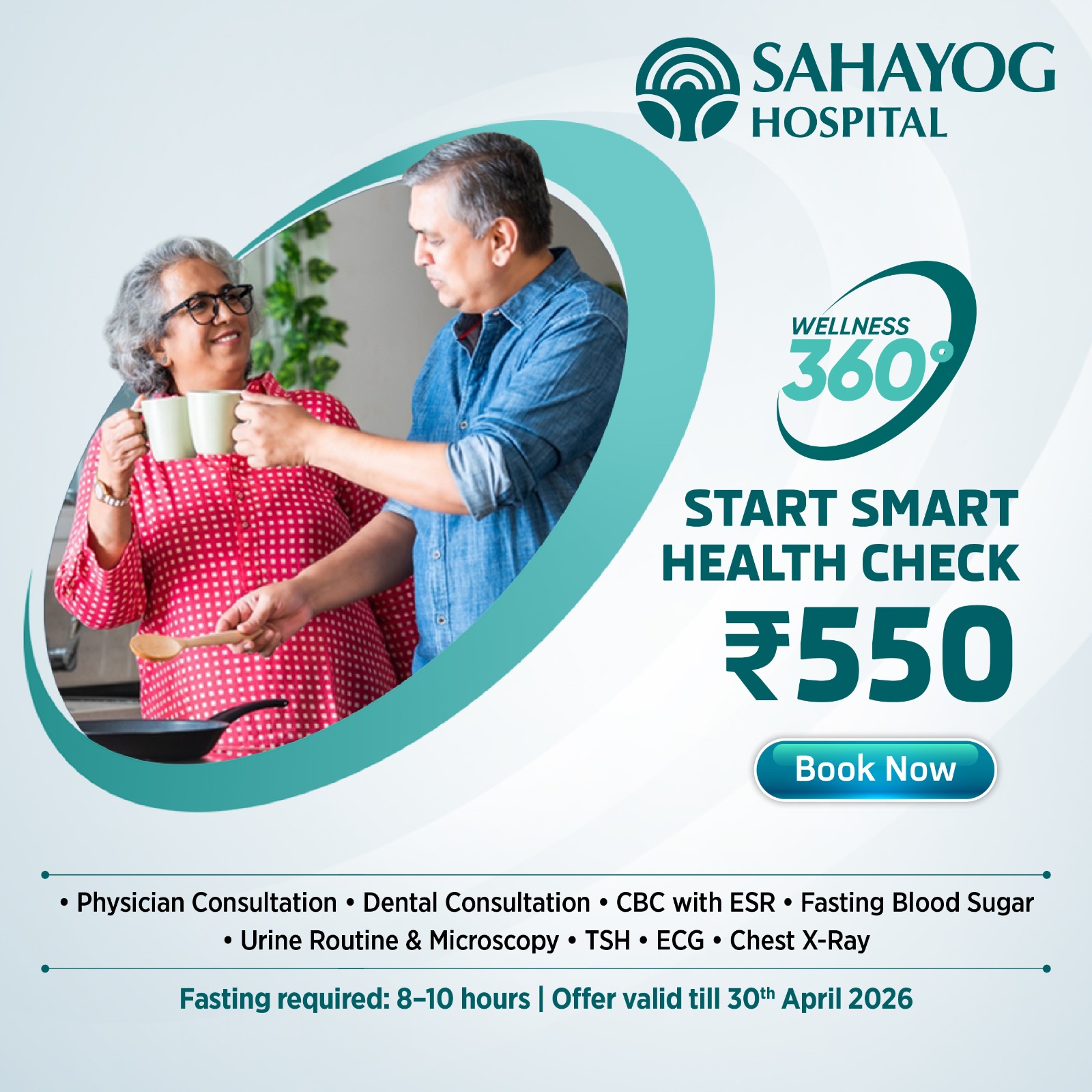 Start Smart Health Check