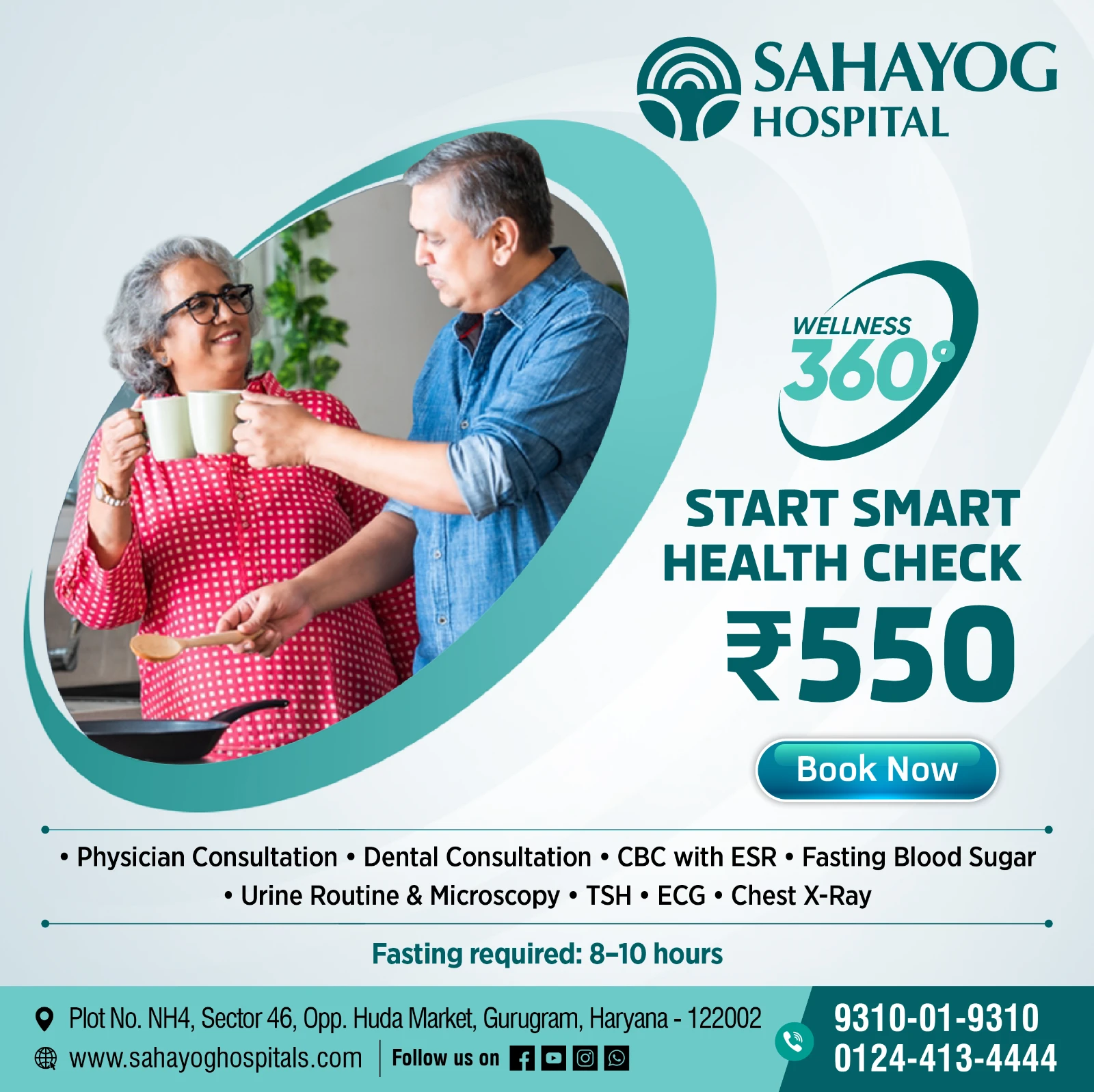 Start Smart Health Check